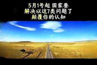 必威体育可信么截图0