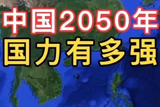 记者：水晶宫考虑起诉切尔西非法接触球员