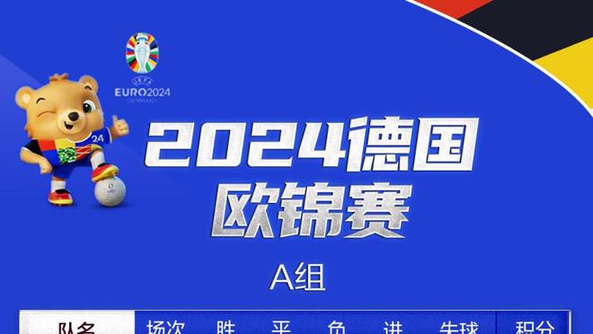 罗马诺：摩纳哥将在24小时内签下扎卡里亚，转会费2000万欧