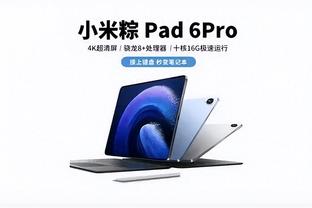 伟德app德官方版截图3